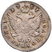Polupoltinnik - Elizabeth, Russia, 1743-1751 reverse image