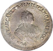 Polupoltinnik - Elizabeth obverse image