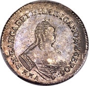 Polupoltinnik - Elizabeth obverse image