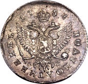 Polupoltinnik - Elizabeth, Russia, 1755-1758 reverse image