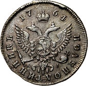 Polupoltinnik - Ekaterina II, Russia, 1764-1766 reverse image