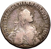 Polupoltinnik - Ekaterina II obverse image