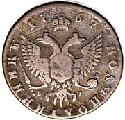 Polupoltinnik - Ekaterina II, Russia, 1767-1775 reverse image
