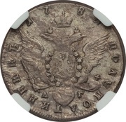 Polupoltinnik - Ekaterina II, Russia, 1779-1781 reverse image