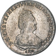 Polupoltinnik - Ekaterina II obverse image