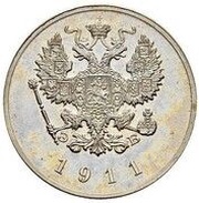 25 Kopecks - Nicholas II Pattern obverse image