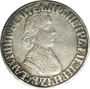 Poltina - Peter I obverse image