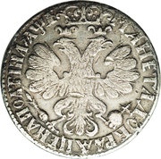 Poltina - Peter I, Russia, 1701-1705 reverse image