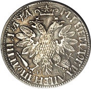 Poltina - Peter I МД, Russia, 1704 reverse image