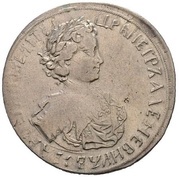 Poltina - Peter I obverse image