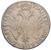Poltina - Peter I, Russia, 1705 reverse image