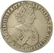Poltina - Peter I obverse image