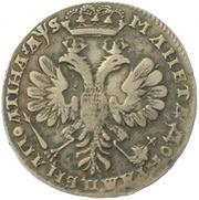 Poltina - Peter I, Russia, 1706 reverse image