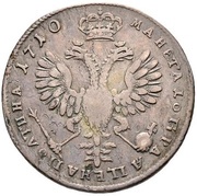 Poltina - Peter I, Russia, 1707-1710 reverse image