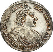 Poltina - Peter I obverse image