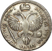 Poltina - Peter I, Russia, 1718-1722 reverse image