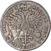 Poltina - Peter I, Russia, 1723-1725 reverse image