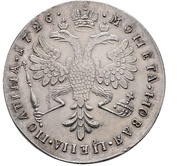 Poltina - Ekaterina I Novodel, Russia, 1726 reverse image