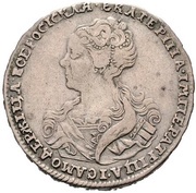 Poltina - Ekaterina I portrait to the left obverse image