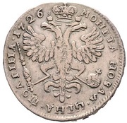 Poltina - Ekaterina I portrait to the left, Russia, 1726 reverse image