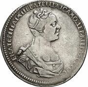 Poltina - Ekaterina I Bust facing right obverse image
