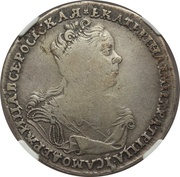 Poltina - Ekaterina I portrait to the right obverse image