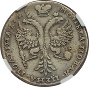 Poltina - Ekaterina I portrait to the right, Russia, 1726-1727 reverse image