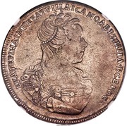 Poltina - Ekaterina I СПБ obverse image