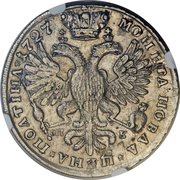 Poltina - Pyotr II СПБ, Russia, 1727 reverse image