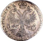 Poltina - Pyotr II, Russia, 1727-1729 reverse image