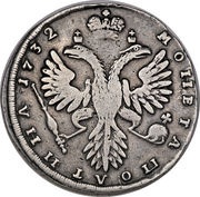Poltina - Anna, Russia, 1731-1733 reverse image