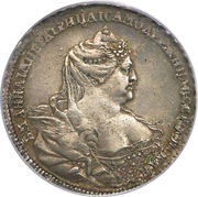 Poltina - Anna obverse image