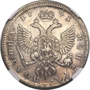 Poltina - Ivan VI ММД, Russia, 1741 reverse image