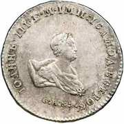 Poltina - Ivan VI СПБ obverse image