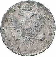 Poltina - Ivan VI СПБ, Russia, 1741 reverse image