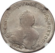Poltina - Elizabeth СПБ obverse image