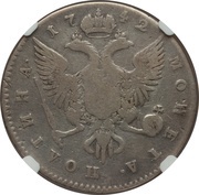 Poltina - Elizabeth СПБ, Russia, 1742-1745 reverse image
