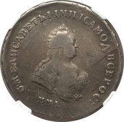 Poltina - Elizabeth ММД obverse image