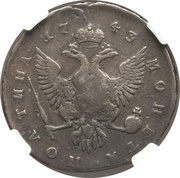 Poltina - Elizabeth ММД, Russia, 1742-1749 reverse image