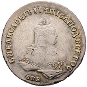 Poltina - Elizabeth СПБ obverse image