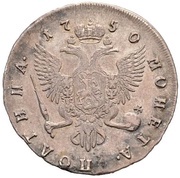 Poltina - Elizabeth СПБ, Russia, 1743-1751 reverse image
