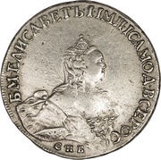 Poltina - Elizabeth obverse image