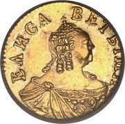 Poltina - Elizabeth obverse image