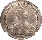 Poltina - Ekaterina II ММД obverse image