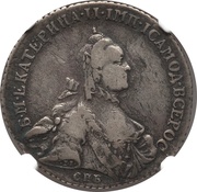 Poltina - Ekaterina II СПБ obverse image