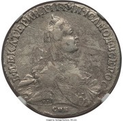 Poltina - Ekaterina II СПБ obverse image