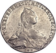 Poltina - Ekaterina II obverse image