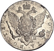 Poltina - Ekaterina II, Russia, 1766-1776 reverse image