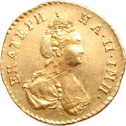 Poltina - Ekaterina II obverse image