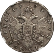Poltina - Ekaterina II, Russia, 1777-1779 reverse image